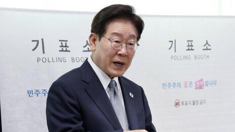 李, 기표한 투표지 들고나와 “반만 찍혔는데 괜찮나”
