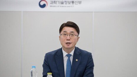 정부, G7 디지털 장관회의 참석…프랑스 ‘미스트랄 AI’와 협력 논의