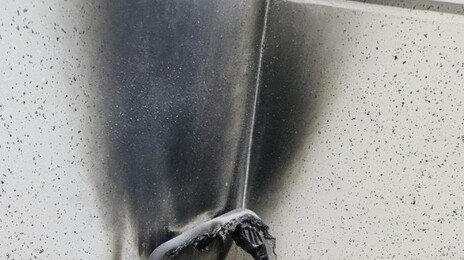 음성 18층 아파트 내부 곳곳 라이터로 불낸 20대 긴급체포
