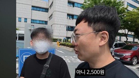 ‘충주맨’ 김선태, 2500원에 중고차 넘겼다
