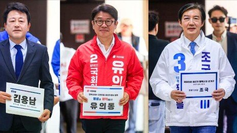 용인 땅 투자 설왕설래… 평택을 재보선 후보들 재산·재테크 뜯어보니