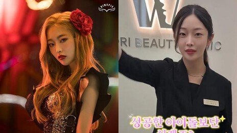 “먹고 살려면 뭐라도…” 성형외과 실장 된 걸그룹 출신 정은우