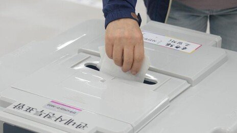 사전투표율 23.51% 역대 지선 최고…1050만명 선택 마쳤다