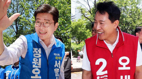 정원오 “무능 심판” vs 오세훈 “정권 심판”…서울시장 마지막 주말 총력전