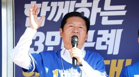 정청래 “민주당 호남에 진 빚 많아…특별한 보상 노력”