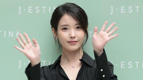 아이유에 “사기꾼·정신병” 악플러, 2심서 징역형 집유