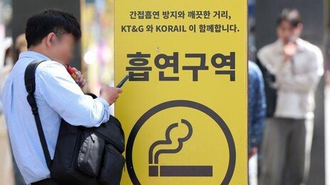 “연초 대신 전담” 7년새 최대 90% 증가…2030·여성 중심 확산