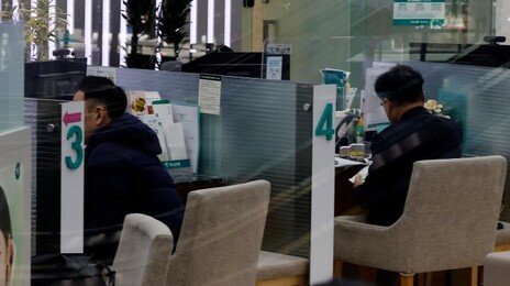 ‘빚투’ 폭증… 5월 신용대출, 주담대보다 100배 넘게 늘었다