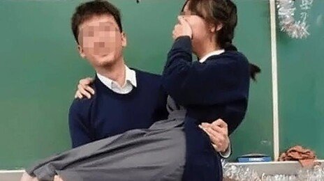 남교사가 교실에서 ‘공주님 안기’…여학생 들어올려 홍콩 발칵