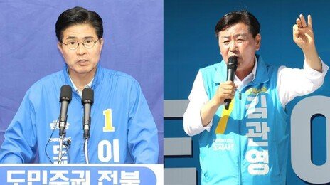 송영길 “이원택-김관영 누가 돼도 민주당이 되는 것” 李선대위 “해당 행위” 반발