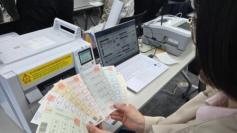 사촌 신분증으로 사전투표…지문 인식서도 안 걸러져