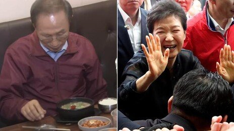 MB는 부산서 국밥 먹고, 박근혜는 대구 서문시장 찾았다