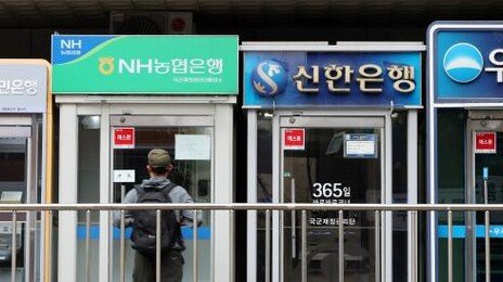 [사설]5월 신용대출 2.6조 급증… 고금리에 ‘빚투’는 위험천만
