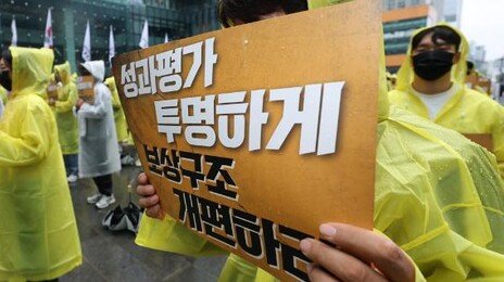 임금-복지 늘리자던 노조, 노란봉투법뒤 “아예 이익 나눠달라”