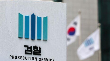 명의 도용해 프로포폴 4700회 불법 처방… “가족 주민번호 가져오면 더 줄게” 제안도