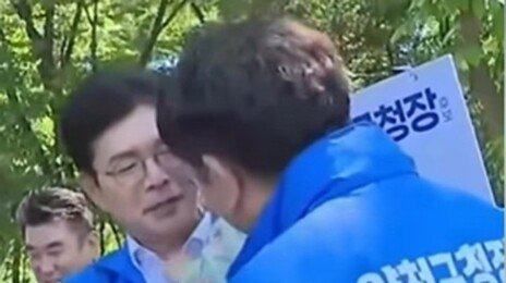 민주당 양천구청장 후보… 유세장 아기에 “뽀뽀” 논란
