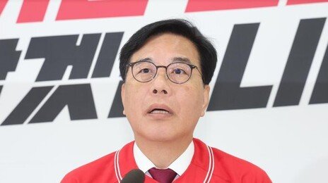 국힘 “박찬대·정원오 방지법 당론 추진”…내용 무엇?