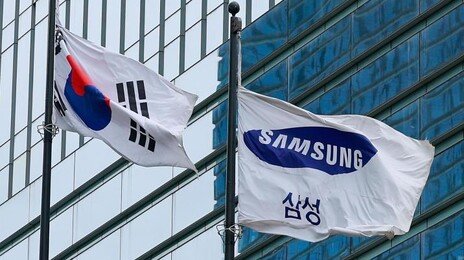 삼성전자, 장중 시가총액 2000조원 돌파