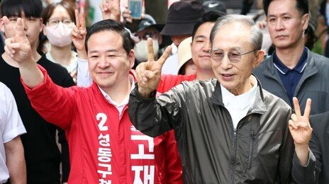 서울숲 만든 MB, 이번엔 성수동 찾아 “일 잘하는 사람 뽑아야”