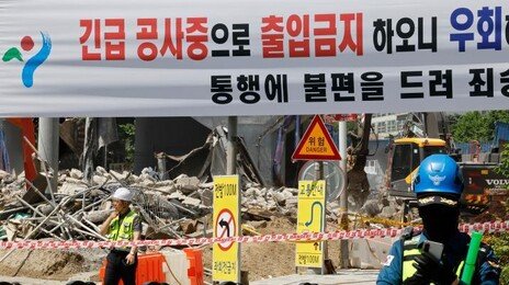 ‘서소문 사고’ 시공사 대표 2명… 노동부, 중대재해법 위반 입건