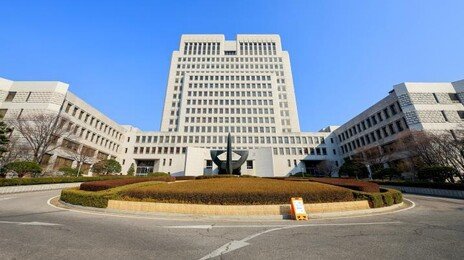 베트남女 신체정보 퍼트린 결혼중개사…대법 “직원은 공범 처벌 안돼”