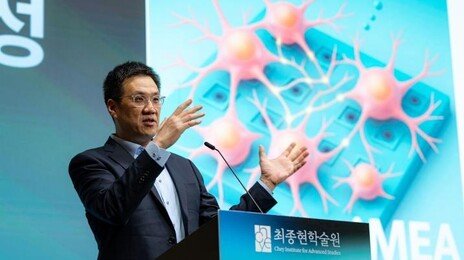 차세대 반도체 뉴로모픽…“인간 뇌 원리 이해하면 설계 가능”