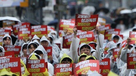 ‘성과급 갈등’ 카카오 노조 “10일 4시간 부분 파업”