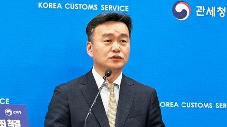 관세청, 지난해 6월~올 4월 마약류 3233㎏ 적발