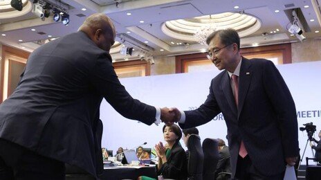 韓·아프리카 외교장관회의 개막…공급망·경제협력 논의