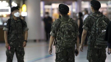 군복무중 실형으로 병적 제적땐 국민연금 가입기간 인정 못받는다