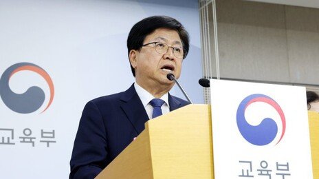 교육장관, 진보교육감 후보 지지글에 “훌륭” 댓글…중립의무 위반 논란