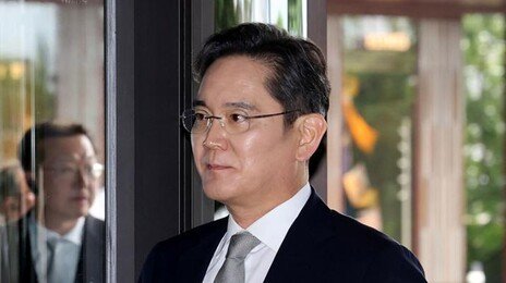 이재용 주식 재산 60조 돌파…LG전자 시총과 맞먹어