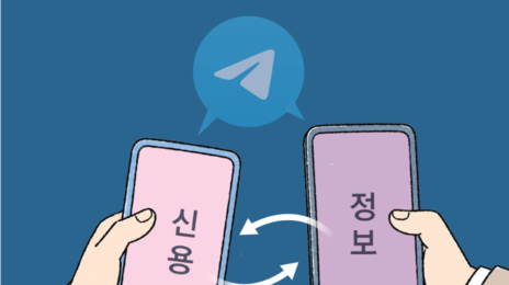 “돈 안갚는 XX” 채무자 정보까지 사고판 사채조직