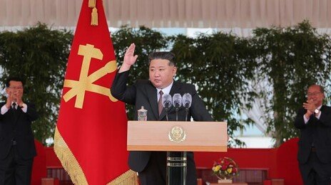 김정은 “젊은 간부들 사상보다 물질에 집착…건달군들 소리”