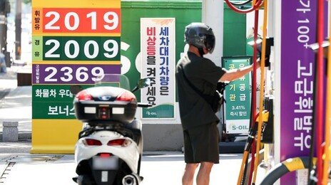 석유류 24.2% 급등…5월 소비자물가 26개월만에 최고