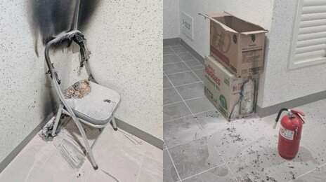 “쓰레기 내놓는 주민에 불만” 아파트 곳곳에 불지른 20대女