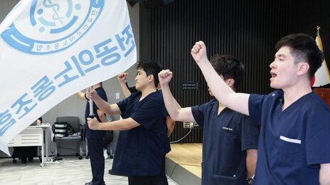 전공의 279명 “尹 법정 최고형 선고해야” 집단 진정