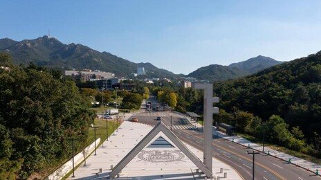 서울대, ‘챗GPT 에듀’ 도입…“무료 제공해 AI 격차 줄일 것”