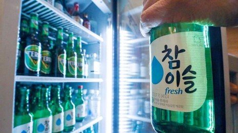 젊은층 ‘갓생’ 열풍에 소주보다 커피…주류 소비 역대 최대폭 감소