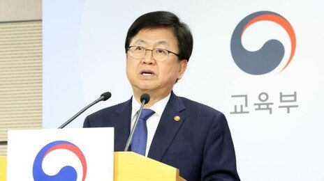 교총, 최교진 교육부 장관 사퇴 촉구 “정치적 중립 위반”