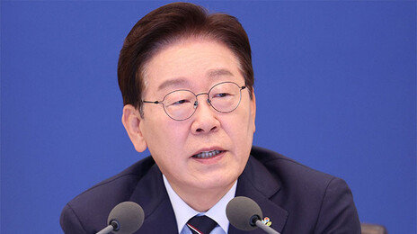 李 “檢, 잘못하면 사과·취소해야”…국힘 “대놓고 공소취소 겁박”