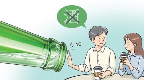 소비 늘었는데… 술값 지출은 9% 뚝