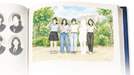 따돌림 호소하다 떠난 아이, 졸업앨범서 사진 지운 학교… 인권위 “건강한 애도 아쉬워”