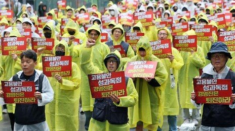 “카톡 무리한 개편 이후 CPO 퇴사는 회피” 카카오 노조, ‘N%룰’ 넘어 책임경영 요구