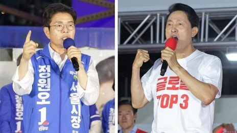 정원오 “오세훈의 무능 10년 심판” 오세훈 “최후 보루 서울 남겨달라”