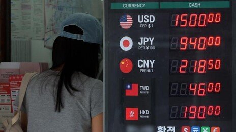 환율, 야간장서 1520원 돌파… 금융위기 기록 넘어