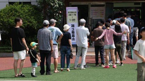오후 4시 투표율 54.7%…직전 지선 대비 9.3%P↑