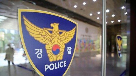 부산 아파트 화단서 ‘엄마·아들’ 숨진채 발견…경찰 수사