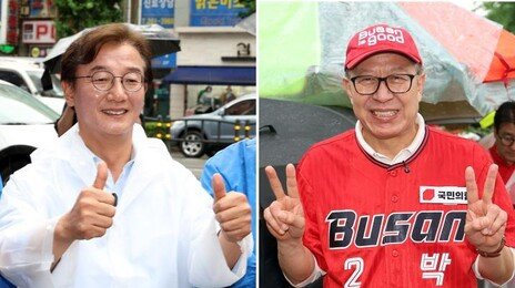 [출구조사]전재수 50.2 박형준 48.3…부산시장 경합