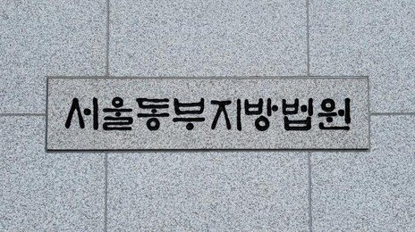 ‘교제 중 여성 살인 혐의’ 20대 남성 구속…법원 “도주 염려”
